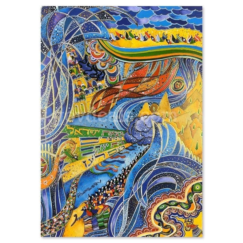 Raphael Abecassis, "Exodus II" Limited Edition Fine Art